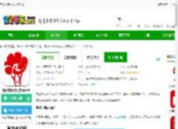 放新办app下载-新乡放新办官方版平台下载v1.1.8 安卓版-2265安卓网