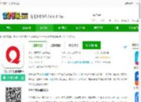 千千音乐车载版下载-千千音乐车机版播放器下载v8.3.1.9 安卓版-2265安卓网