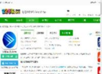 银川发布app下载-银川发布手机客户端下载v7.1.0 安卓平台-2265安卓网