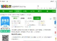 新概念英语全册app官方版下载-新概念英语全册电子版下载v2.4.1安卓免费版-2265安卓网