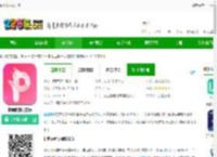 拼图软件免费版下载-拼图软件官方版下载v5.1.48 安卓版-2265安卓网