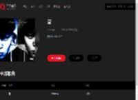 千千音乐
