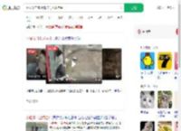 网友发自家小猫卡门上成挂件_360搜索