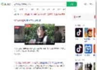 母亲刷视频带孩治病12天去世_360搜索