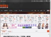 卢伟冰开箱红米K90 Pro Max:三款配色 一眼惊艳 _ 游民星空 GamerSky.com