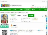 大航海时代4单机破解版下载-大航海时代4安卓破解版下载v2021.05.17.13 安卓版-2265安卓网