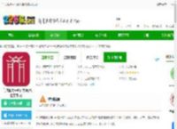 一门式服务app下载安装-一门式服务中心官方版(改名交我办)下载v3.5.1 官方安卓版-2265安卓网