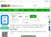 餐饮考核app下载-餐饮考核官方版下载v1.0 安卓版-2265安卓网