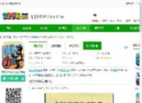 火柴人五夜后宫2警报下载-火柴人五夜后宫2手机版下载v1.4 安卓版-2265安卓网