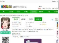 化妆达人手游下载-化妆达人游戏下载v1.0.10 安卓版-2265安卓网