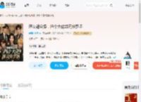 恶女超会撩,四个大佬雄竞修罗场_(萌面小锦鲤)小说最新章节全文免费在线阅读下载-QQ阅读