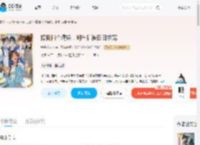 撩倒四个病娇,翻车后被日日求宠_(她是花花吖)小说最新章节全文免费在线阅读下载-QQ阅读