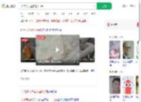 4岁走失女童在沟里找到_360搜索