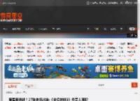 育碧要洗牌!27年老兵出走:《全境封锁3》负责人离职 _ 游民星空 GamerSky.com