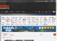 曾卓君加盟Falcons登贴吧热搜!玩家纷纷送祝福! _ 游民星空 GamerSky.com