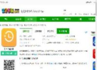 打卡时间规划软件下载-打卡时间规划软件免费版下载v13.3.4 安卓版-2265安卓网