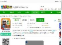 末日求生行动手机版下载-末日求生行动游戏下载v1.0.1 安卓版-2265安卓网