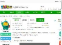 平行课堂官方下载安装-平行课堂app下载v5.0.3.0 安卓版-2265安卓网