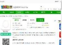 铲屎官日记app安装下载-铲屎官日记app安装下载最新版v6.7.2 安卓版-2265安卓网