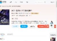 神印:魔族长公主只想谋朝篡位_(爱吃宵夜的泡面)小说最新章节全文免费在线阅读下载-QQ阅读