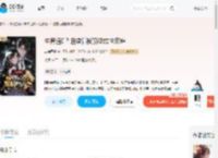 生育值0?退婚后被顶级雄性痴缠_(乌梅西瓜)小说最新章节全文免费在线阅读下载-QQ阅读