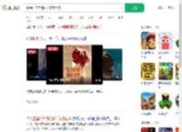重温61年前的那声东方巨响_360搜索