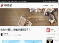有多少中国人,都被这句日语毁了? _ 游民星空 Gamersky.com