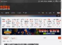 中国CS2选手不当言论引众怒 怼观众:你有我赚得多吗? _ 游民星空 GamerSky.com