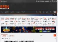 陈震称闪灵事故车已卖!大概率不会再买劳斯莱斯 _ 游民星空 GamerSky.com