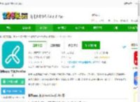 畅课平台下载-畅课app官方版(TronClass)下载v2.13.2 安卓最新版本-2265安卓网