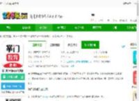 掌门好老师官方客户端下载-掌门好老师app最新版下载v6.23.2 安卓版-2265安卓网