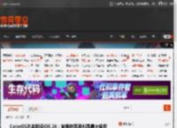 ColorOS总监锐评iOS 26:缺席的苹果AI是最大短板 _ 游民星空 GamerSky.com