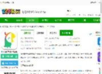叽里呱啦tv版下载-叽里呱啦学英语电视版下载v11.61.2 安卓版-2265安卓网