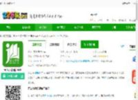 晋江小说阅读免费版下载-晋江小说阅读免费版最新版下载v6.7.9 手机版-2265安卓网