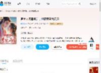 冒充太傅寡嫂后,他硬要兼祧两房_(翎凡凡)小说最新章节全文免费在线阅读下载-QQ阅读