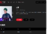千千音乐