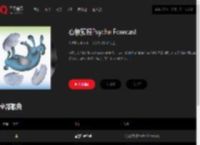 千千音乐