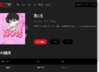 千千音乐