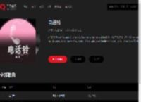 千千音乐