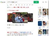 姐姐亲自接18年被拐弟弟回家_360搜索