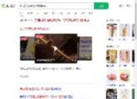 喝奶茶的黄金吸管骑车时丢失_360搜索