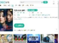 花漾少女杀人事件-更新更全更受欢迎的影视网站-在线观看