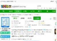 广西普通高考app官方下载-广西高考报名app(广西普通高考信息管理平台)下载v1.5.0 安卓最新版-2265安卓网