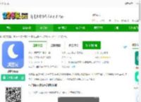 小护眼下载安装软件-小护眼app下载v25.09.27 安卓版-2265安卓网