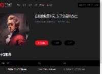 千千音乐