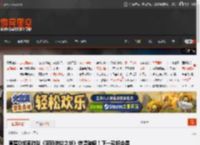 育碧D加密游戏《阿斯特拉之战》惨遭破解!下一款将会是谁 _ 游民星空 GamerSky.com