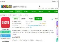 51cto学堂官方版下载-51cto学堂app下载v5.3.6 安卓版-2265安卓网