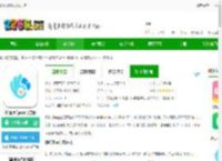 幼师贝壳网免费课件app下载-幼师贝壳app官方版下载v2.57.0安卓版-2265安卓网
