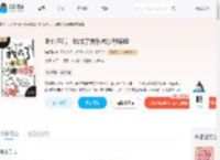 听心声后,我成了娱乐圈沙雕锦鲤_(淘呀陶)小说最新章节全文免费在线阅读下载-QQ阅读