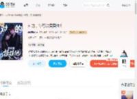 对的,你可以摸摸他!_(晚朝眠鹤)小说最新章节全文免费在线阅读下载-QQ阅读